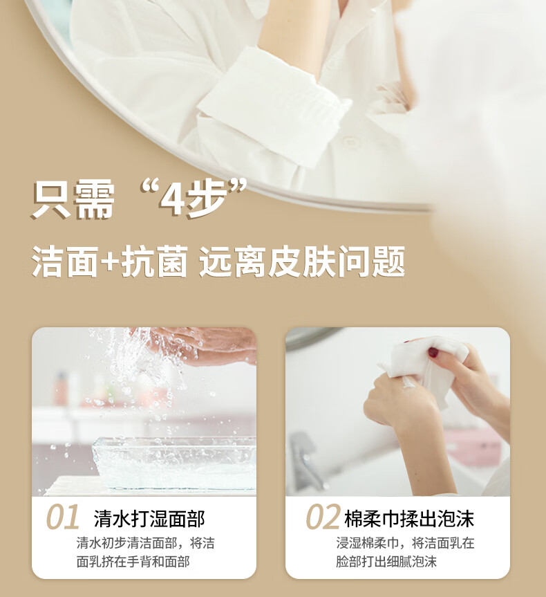 秦观（QINGUAN）一次性洗脸巾卷装网纹棉柔巾母婴适用干湿两用洁面巾擦脸巾黑魔法（80片/包20*20cm210克）