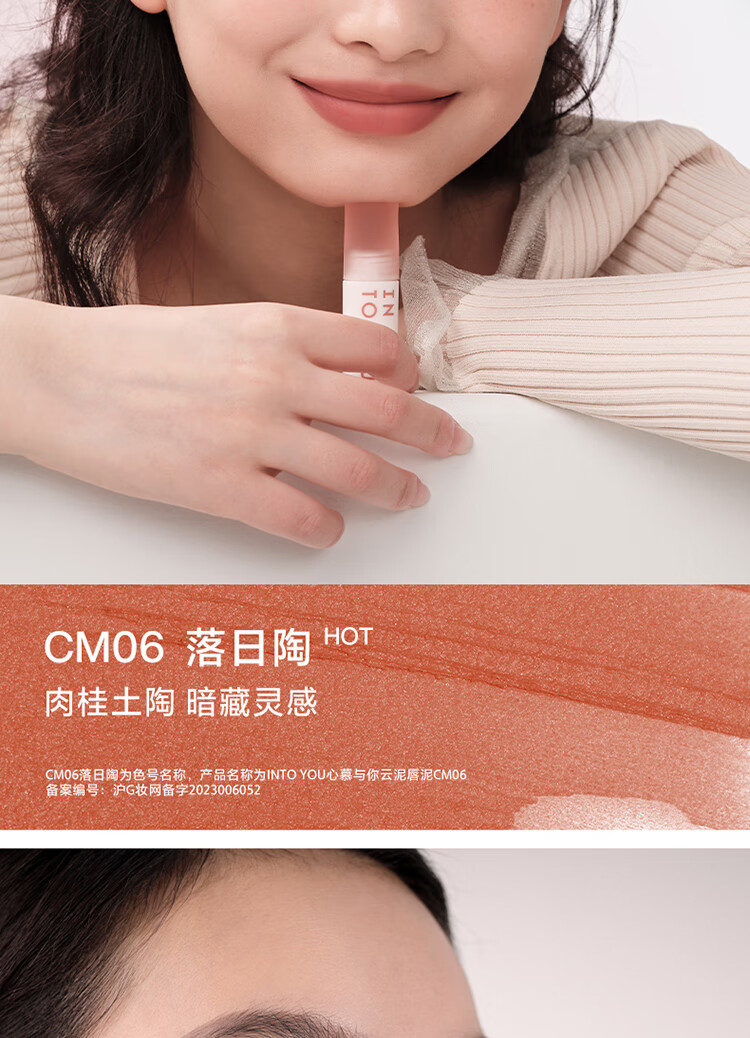 INTO YOU云感唇泥哑光口红唇釉学生送朋友生日礼物女CM07灰褐系 1.8g
