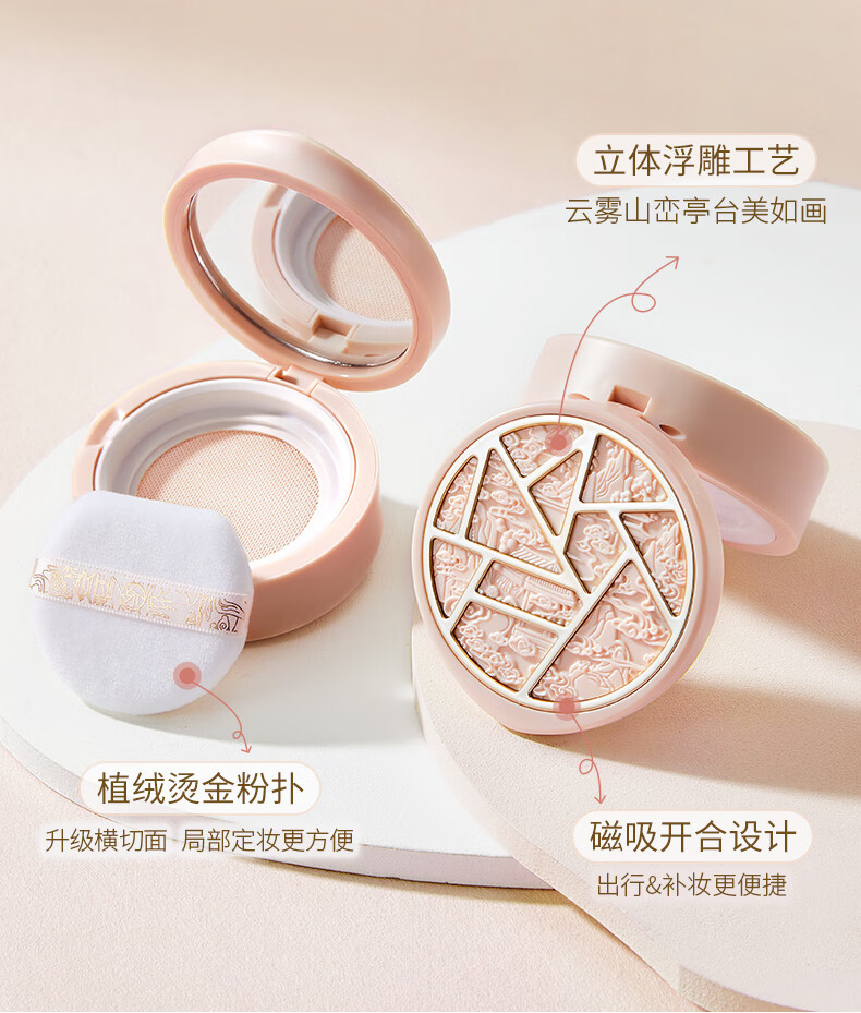 美康粉黛散粉定妆控油防水防汗不易脱妆蜜粉提亮肤色七夕节礼物 白玫瑰7g