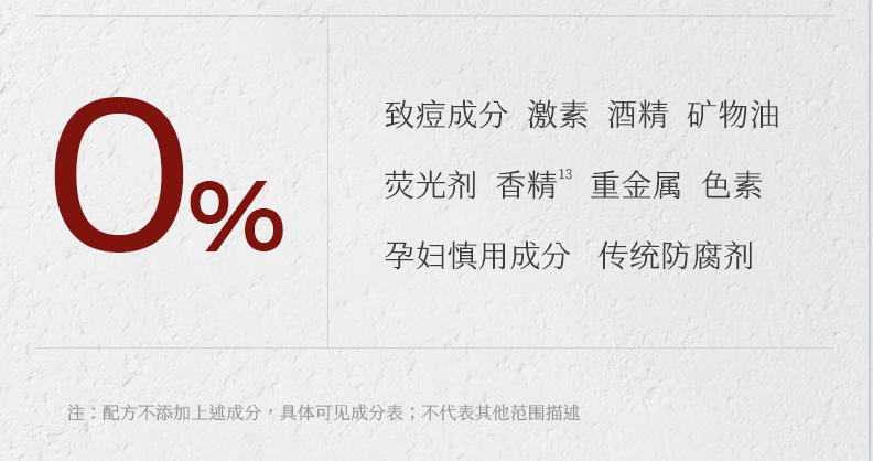 稀物集 雪境森林糯感卸妆膏50g清爽水润不油腻眼唇可卸温和卸妆清洁养肤