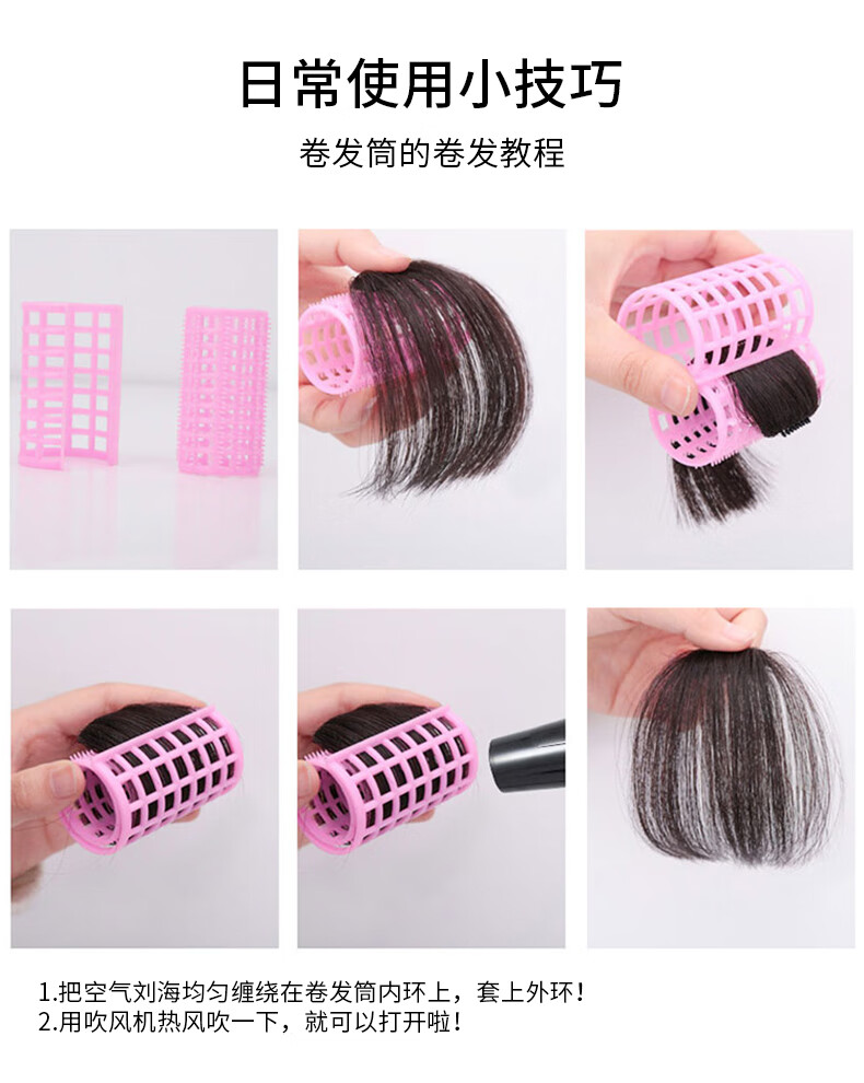 晨色空气刘海假发女头顶全真发自然前额法式假刘海贴片轻薄款齐刘海