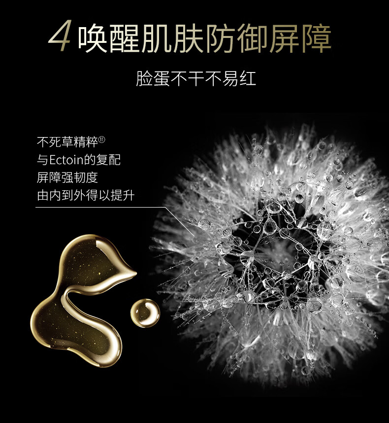 夸迪舒润稳肌悬油次抛精华液1ml*30支5d玻尿酸护肤品女