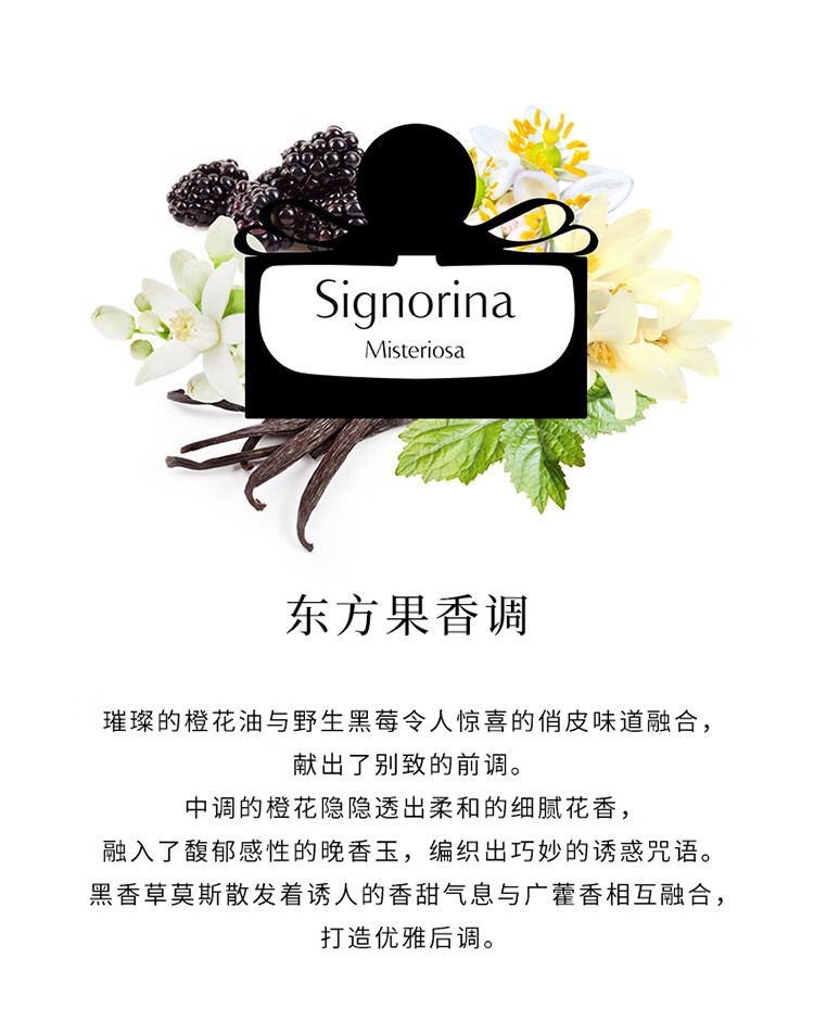 菲拉格慕 Ferragamo 玄魅伊人女士香水 气质香氛5ml（体验装）