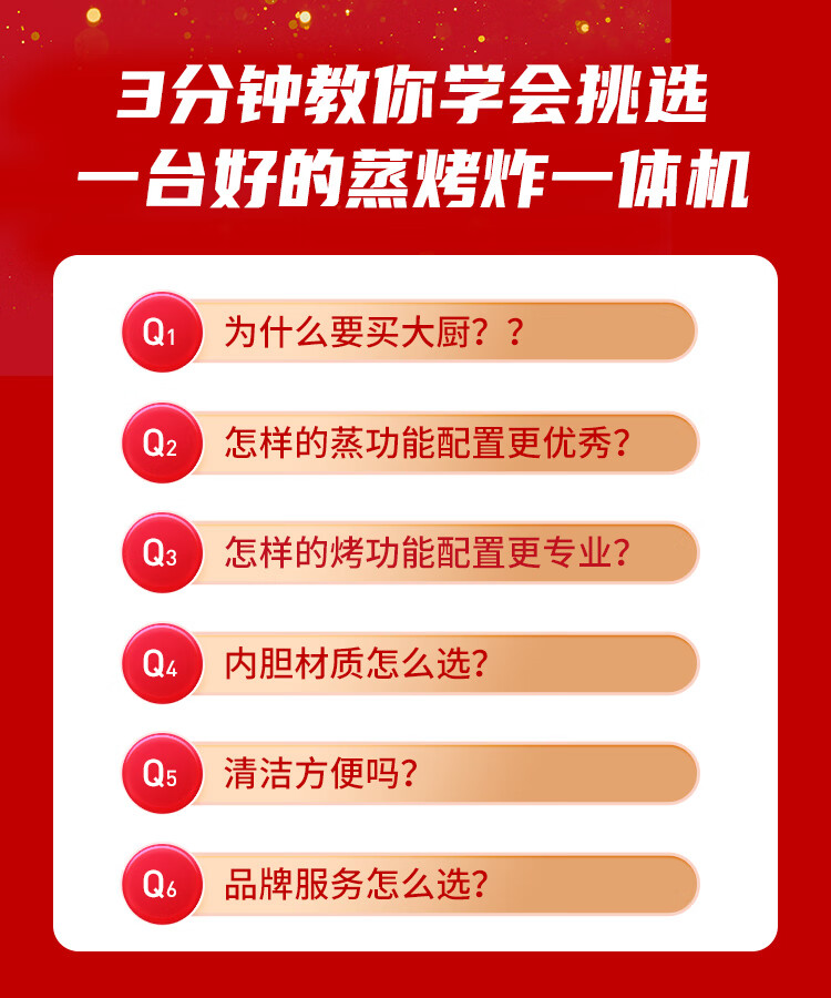 大厨KZTS-30-DB610D好吗？图文评测曝光