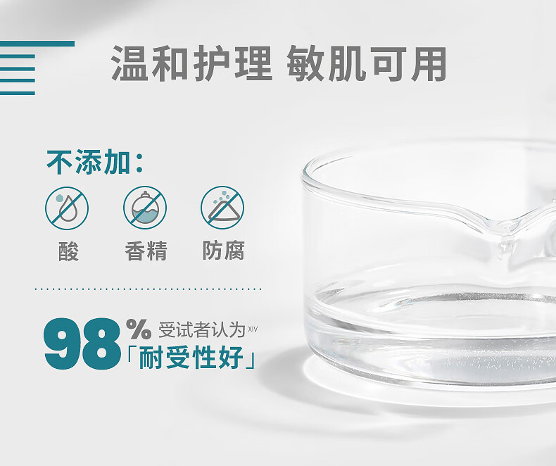 雅漾（Avene）控油抗痘精华露30ml*2油敏肌祛痘细致毛孔平衡水油清痘女神节礼物