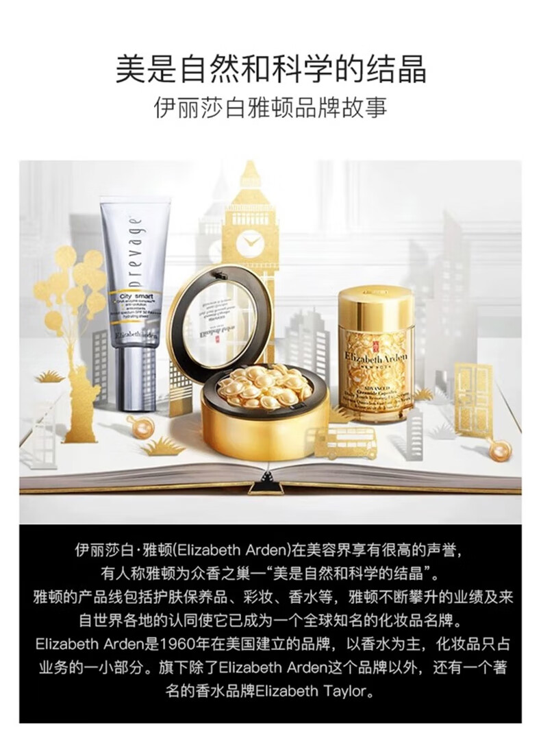 伊丽莎白雅顿（Elizabeth Arden）绿茶女士淡香水 持久清香留香 绿茶女士香水 50ml 生日节日礼物