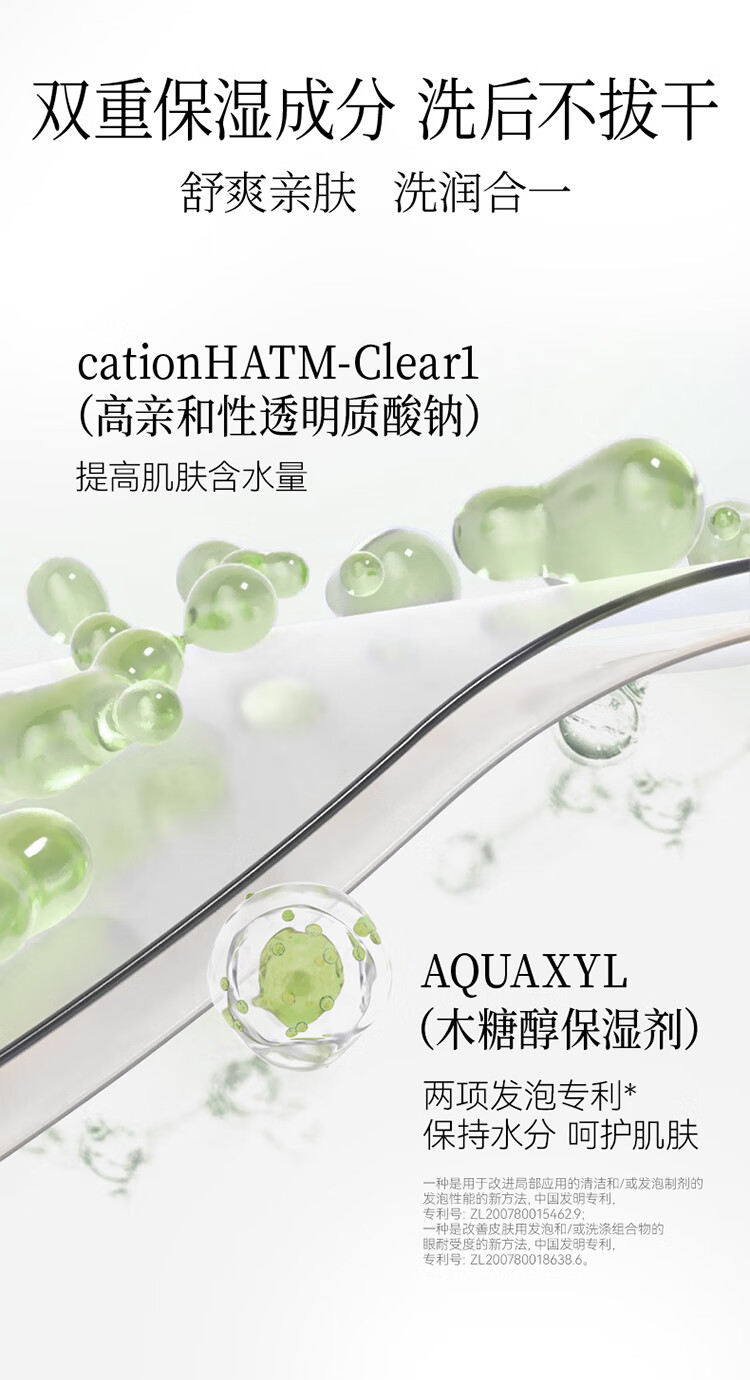 Fan Beauty Diary嘭嘭柔澈洁面泡 200ml/瓶 敏感肌可用 深层清洁 保湿补水