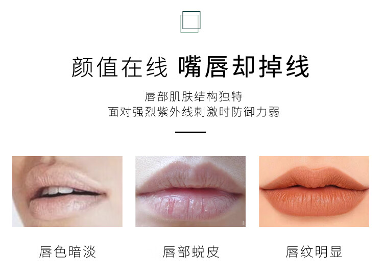 百蕾适美国进口清爽防晒润唇膏SPF15 4.25g 薄荷润唇 保湿呵护