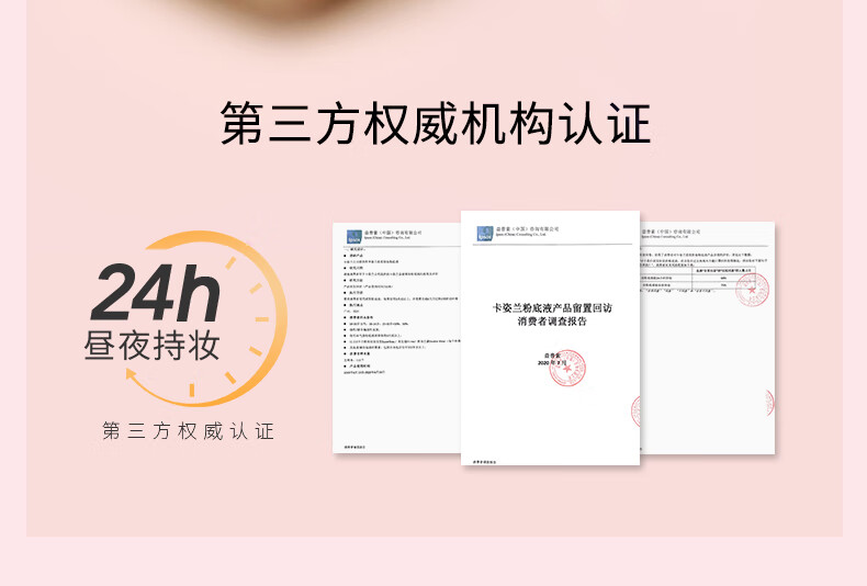 卡姿兰（Carslan）小奶猫粉底液干皮遮瑕小夜猫粉底液控油防水防汗持妆保湿不卡粉 【大干皮选】小奶猫02亮肤色