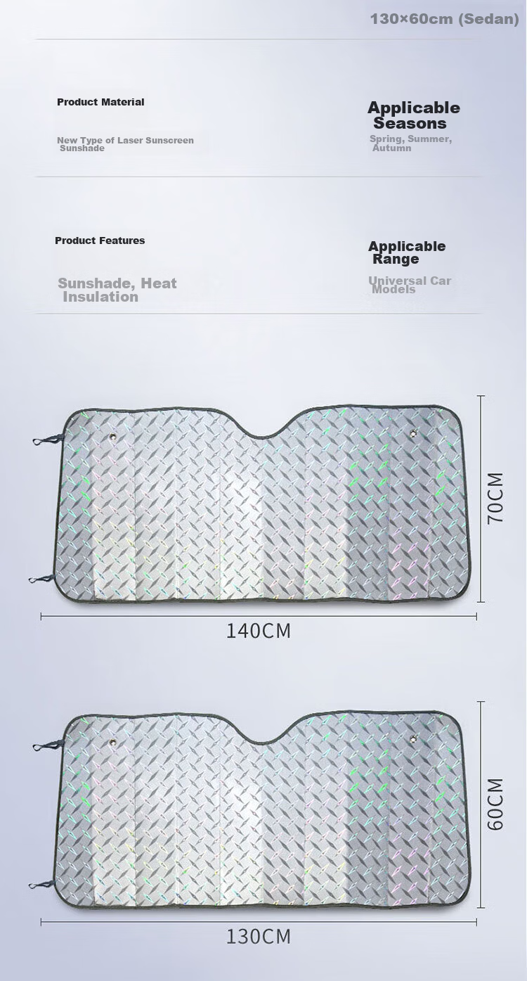 Автомобильный солнцезащитный козырек KOOLIFE Laser Edition, защита от солнца и тепла, универсальный, 130x60 см