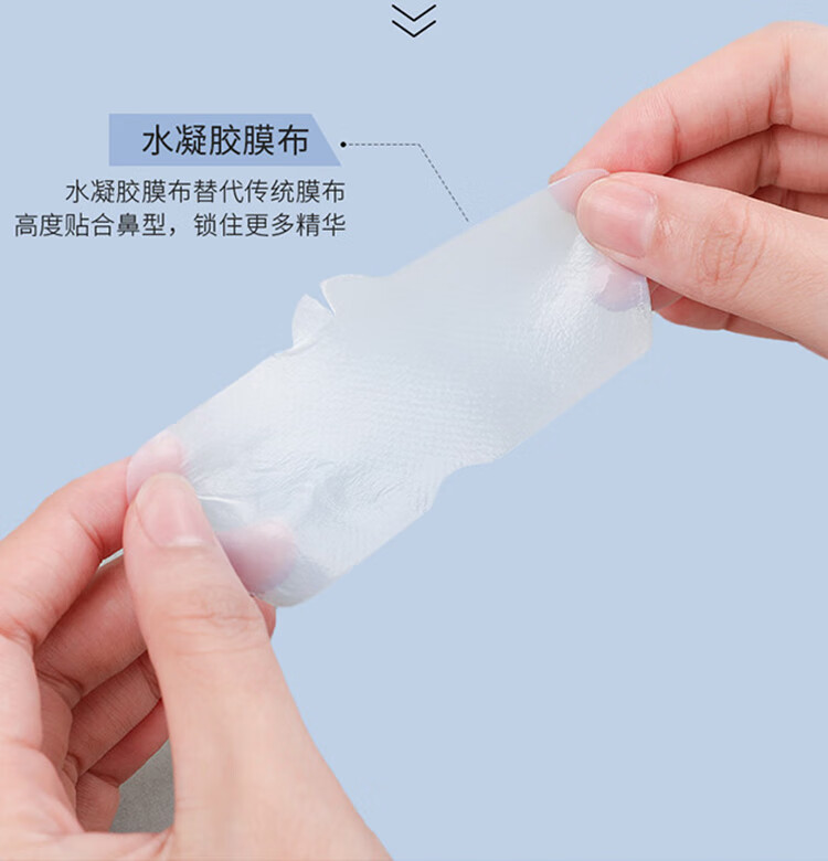 RNW如薇双重净润去黑头鼻贴温和祛草莓鼻粉刺收缩毛孔 加赠品到手3盒