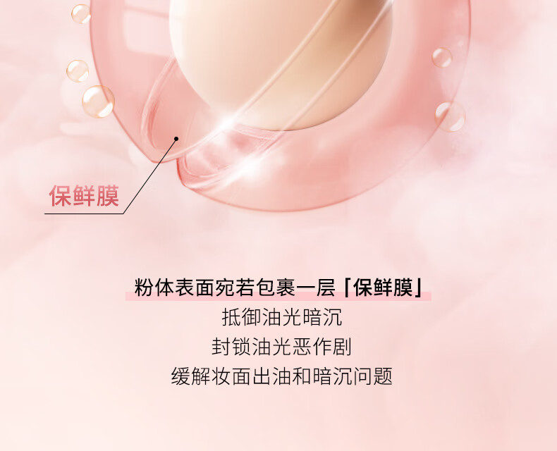 卡姿兰（Carslan）不变色锁妆粉饼蜜粉饼 定妆控油补妆持久遮瑕不暗沉 #02柔肤色8g