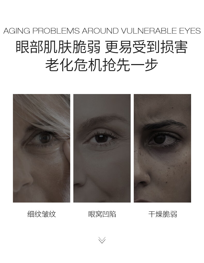 CELLEX-C ageless15 臻享时光眼霜5ml 体验小样