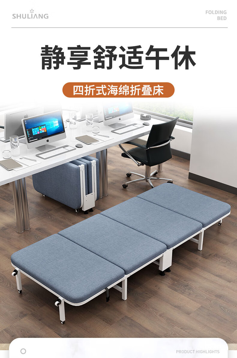 曙亮（京速达）折叠床 四折床 单人 家用 便携 午休床 办公室 午睡 简易床 医院陪护床 带轮子0.75米宽-022