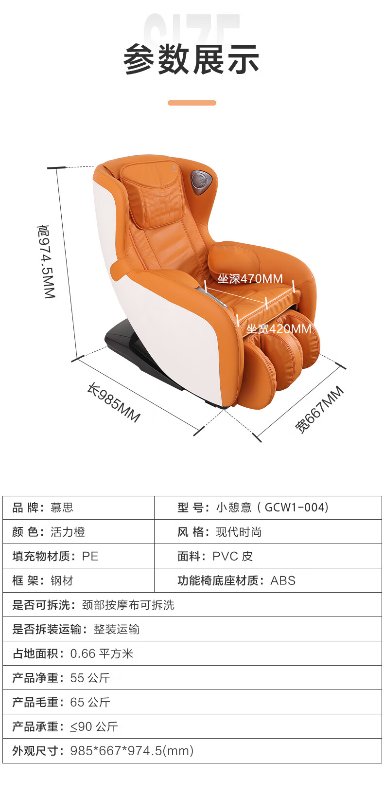 慕思(de RUCCI)按摩椅  艾慕智能全自动电动多功能沙发单椅家用小型太空舱按摩椅 蓝色-智能按摩椅