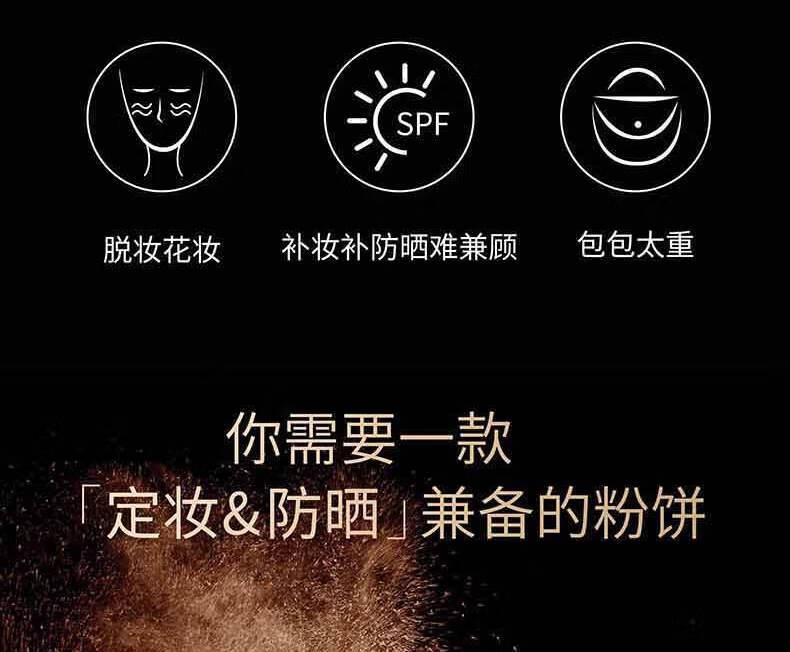兰瑟（LANSUR） 本色清盈裸透防晒粉饼遮瑕持久定妆控油防汗SPF30雾面哑光 02 自然色