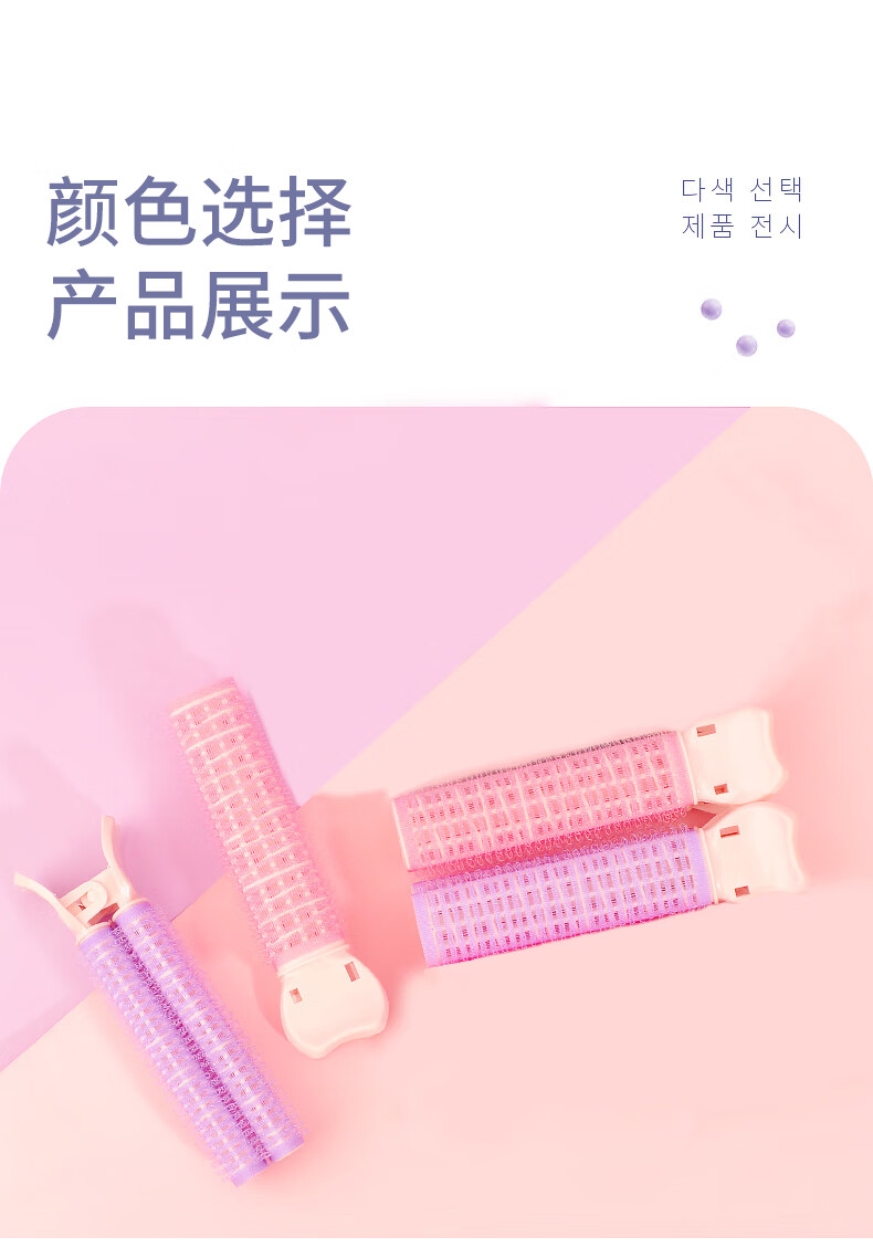 自带干粮的猫（CATBOX）卷发筒4个装头发根蓬松夹头顶蓬松夹空气刘海卷发筒卷发夹子发卡 CB005