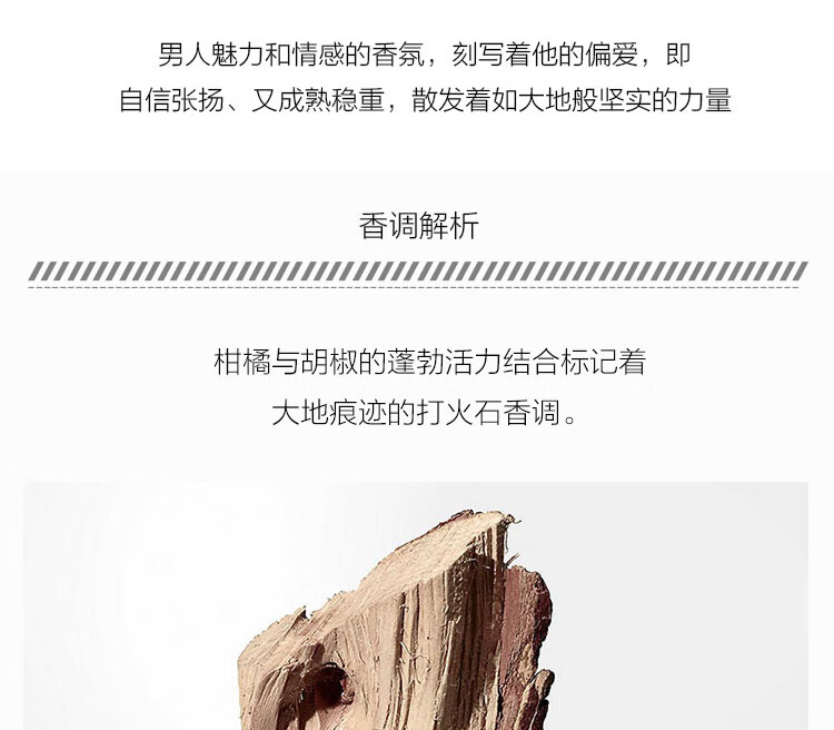 爱马仕大地淡香水 50ml  节日礼物 