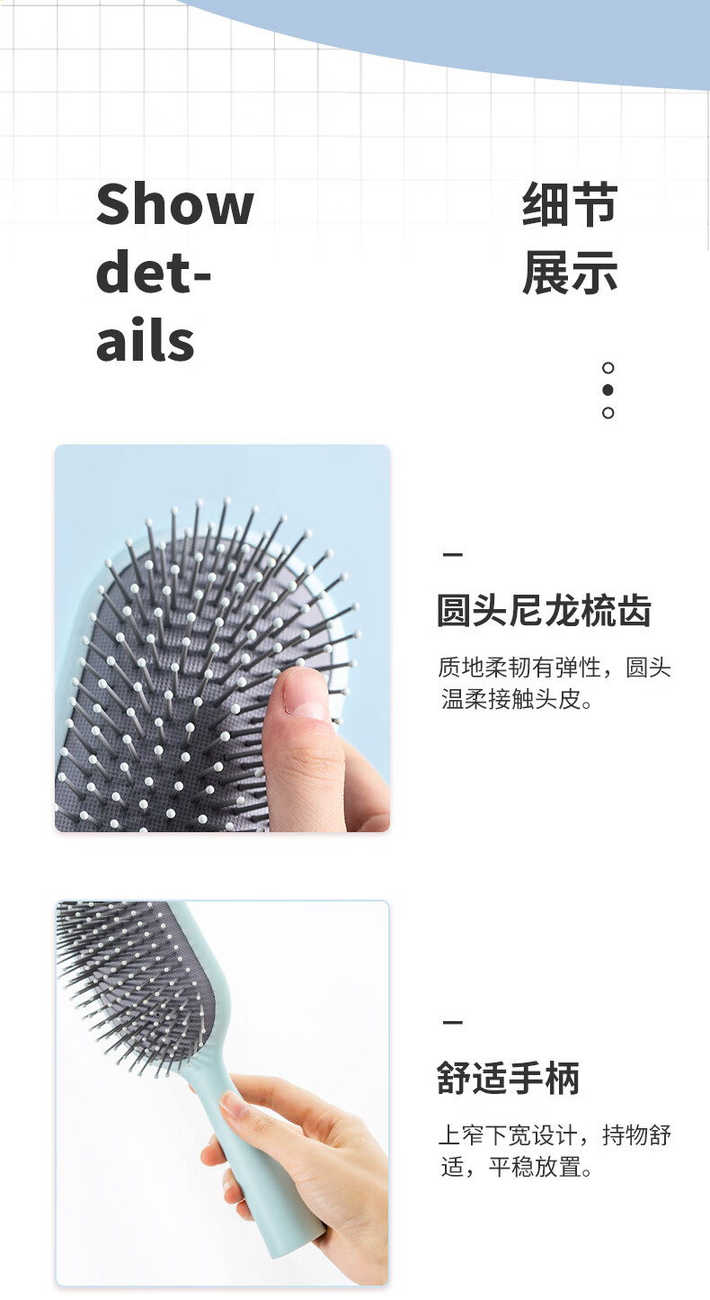 名创优品（MINISO)立式长柄气囊梳美发梳造型气垫梳带清洁刷（颜色随机）
