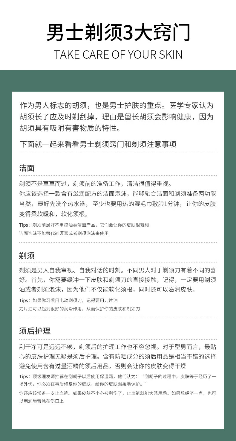 PRORASO意大利男士进口剃须泡沫50ML 清爽祛油桉树薄荷