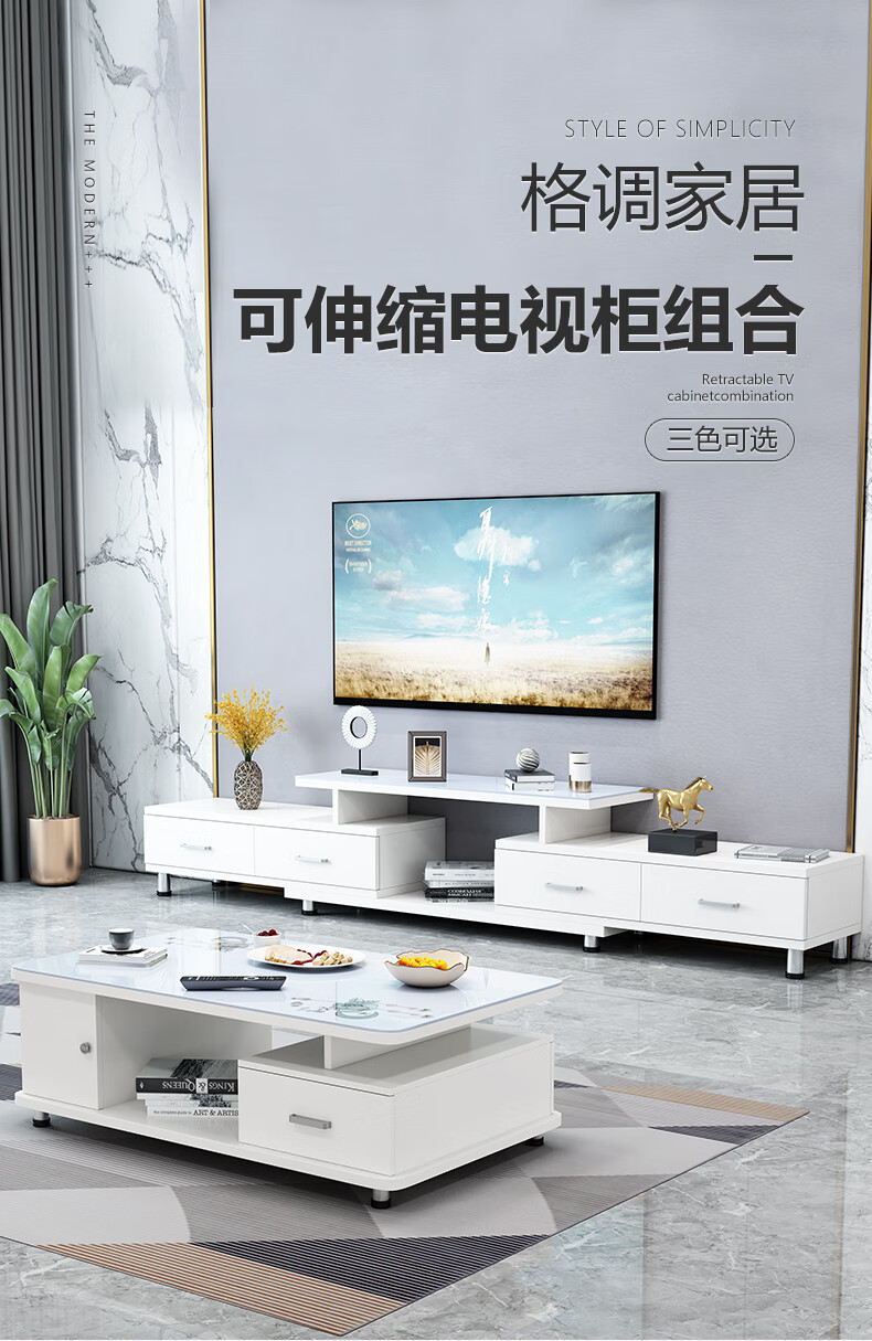 沐瑾宁 茶几电视柜组合可伸缩小户型简约现代客厅电视柜茶几套装 6抽电视柜【暖白色+黑抽黑玻璃】