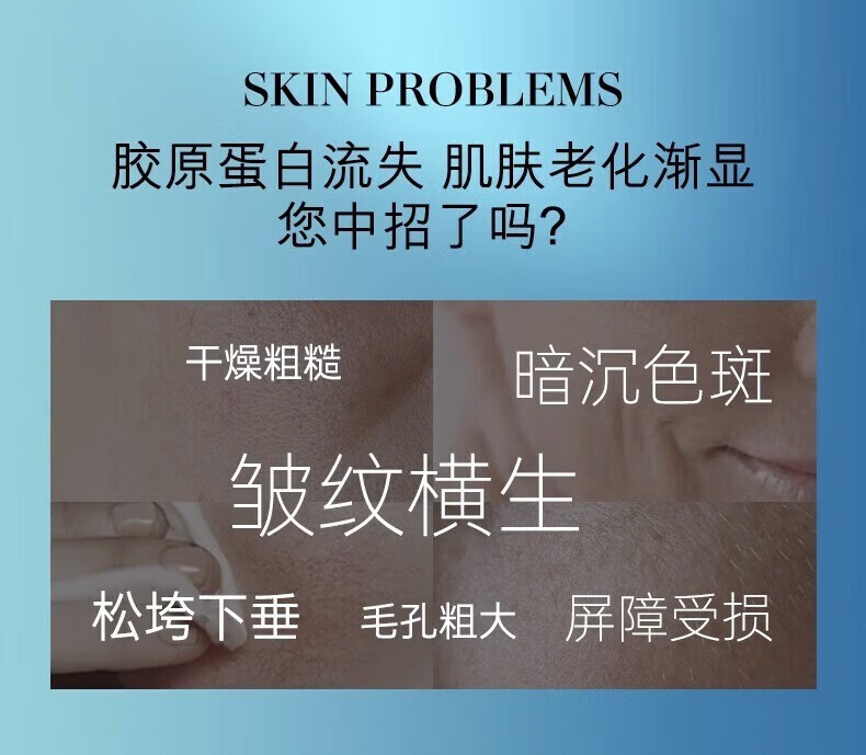 BEAUTY NOTES护肤品套装水乳小样精华液眼霜礼盒海蓝小绿瓶情人节圣诞生日礼物