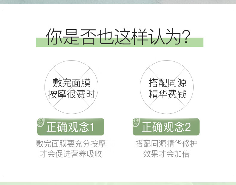 伊肤泉（EVECHARM）莱菲思弹润修护面膜5片精华液组合保湿补水锁水平衡水油紧致肌肤深层滋润  