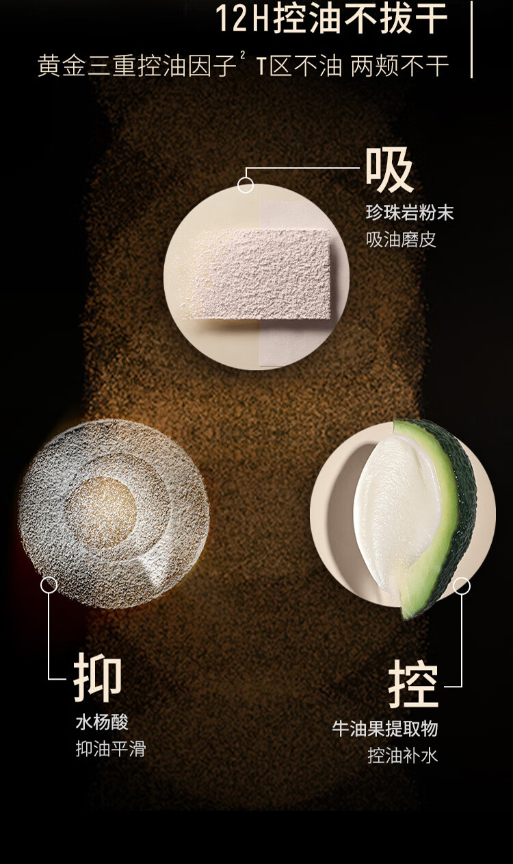 芭比波朗（Bobbi Brown）【周也同款】第3代羽柔蜜粉饼定妆散粉控油持妆11号色9g 生日礼物