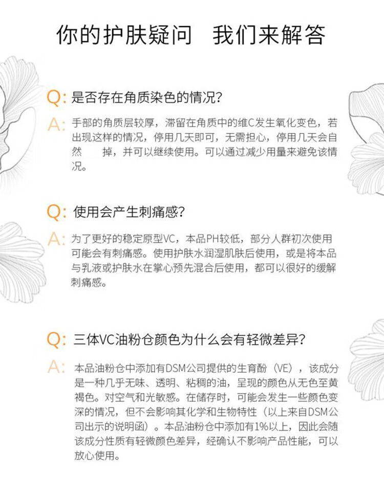 春日来信三体锁鲜维C精华液次抛VC面部精华水提亮肤色便携10片/盒节日礼物