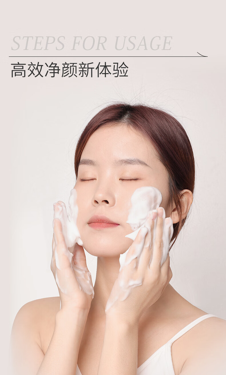 希芸（syrinx）洗面奶女男洁面乳氨基酸洁面膏面部泡沫深层清洁保湿3支装