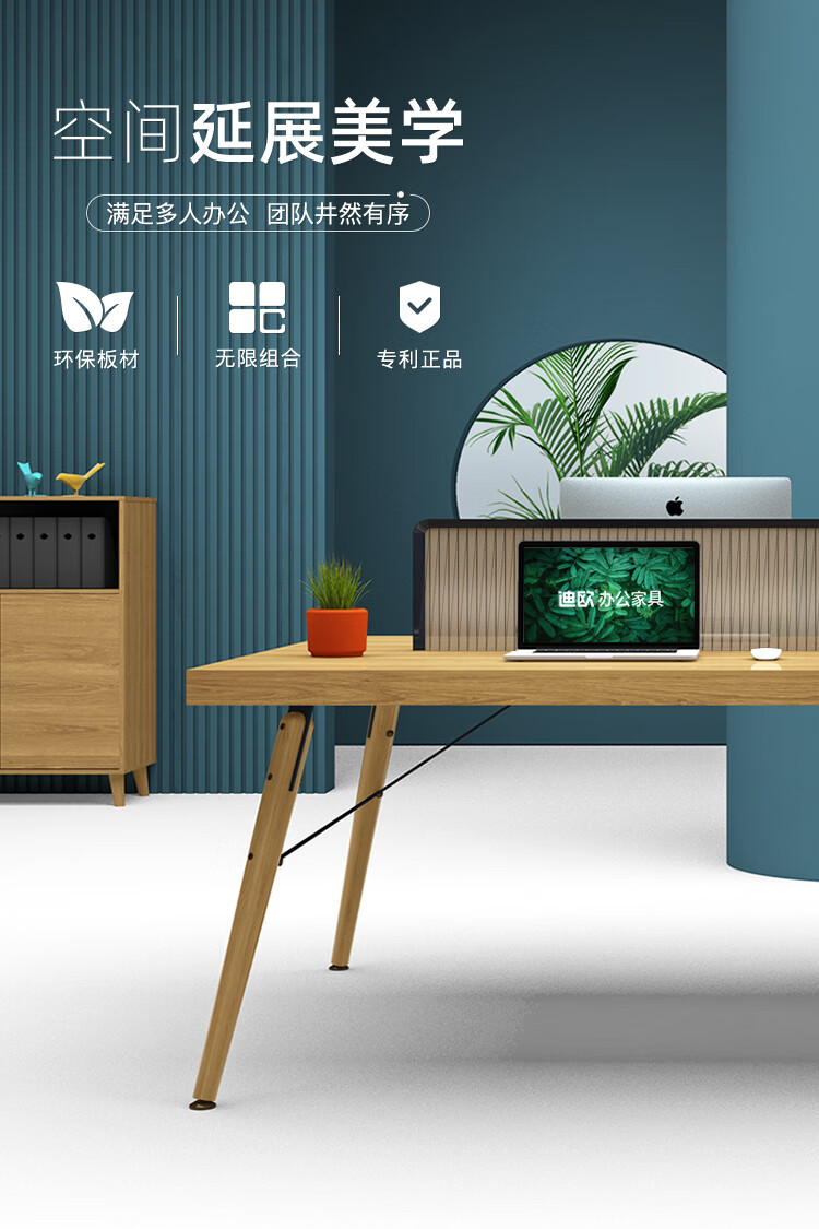 迪欧 DIOUS 办公家具 职员办公桌组合 屏风工位  伊姆斯系列 双人位 1.2米 YM-D0512 基本款