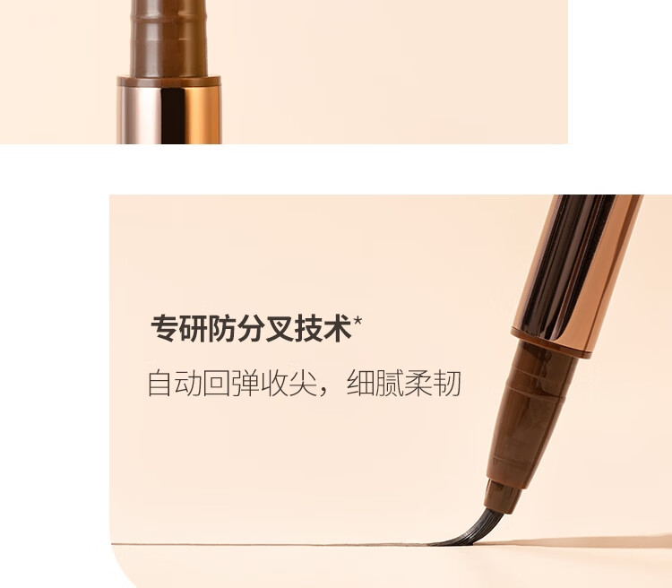 芭贝拉睛致柔滑眼线液笔01软毛棕色0.6g 极细速干防揉搓防水防汗巴贝拉