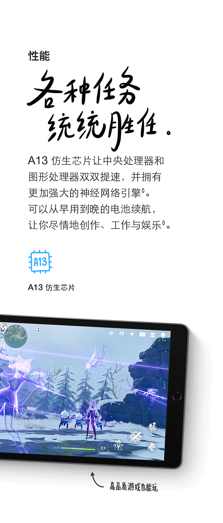 Apple iPad （A2602）10.2英寸平板电脑9代2021年款娱乐学习平板 深空灰 64G【WLAN版】