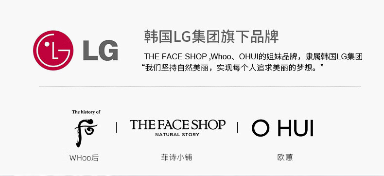 菲诗小铺（THE FACE SHOP） 金盏花水乳保湿补水护肤女柔肤水干皮保湿滋润秋冬护理 金盏花清润保湿乳液+保湿爽肤水