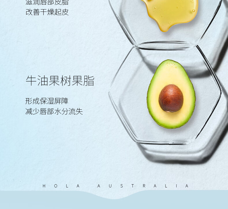 赫拉（HOLA）赫拉保湿修护唇膜女15g 补水淡化唇纹唇部精华润唇膏
