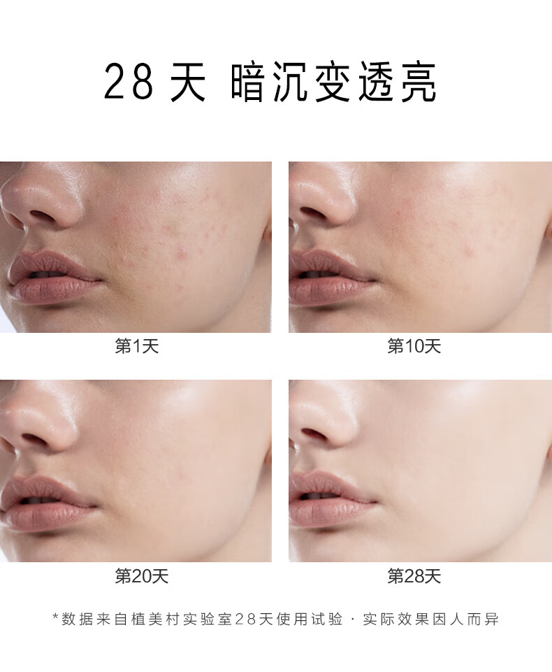 植美村 ZMC 24K黄金精华液烟酰胺精华液100ml 提亮肤色收缩毛孔补水保湿