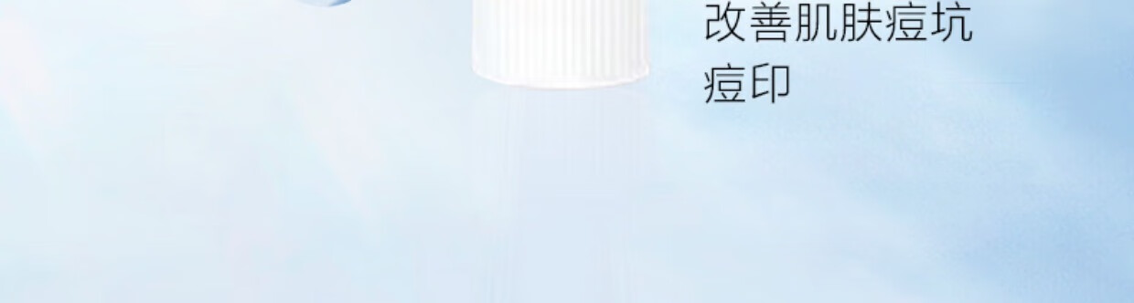 黎芙莎胶原蛋白填充粉抗皱霜补水保湿提拉紧致填充凹陷痘坑痘印提亮肤色锁水嫩肤15g