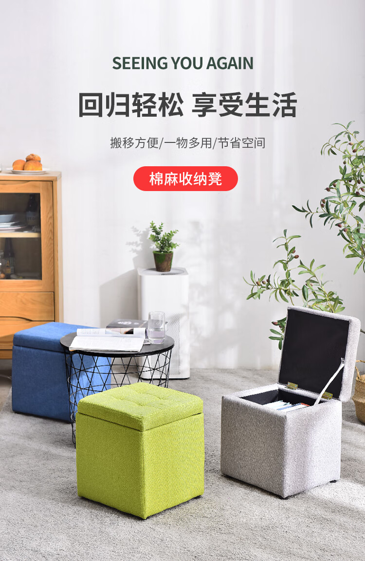 积木部落 jimubuluo 客厅茶几凳子矮凳换鞋凳沙发凳收纳小板凳方凳储物家用凳脚凳椅子 布艺款深灰色