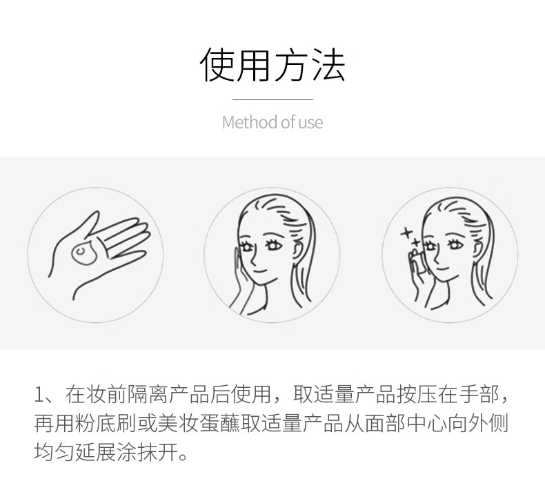RMK日本粉霜水凝柔光丝薄养肤持妆粉底液奶油肌粉质细腻控油七夕礼物 经典粉底液#101 30mL