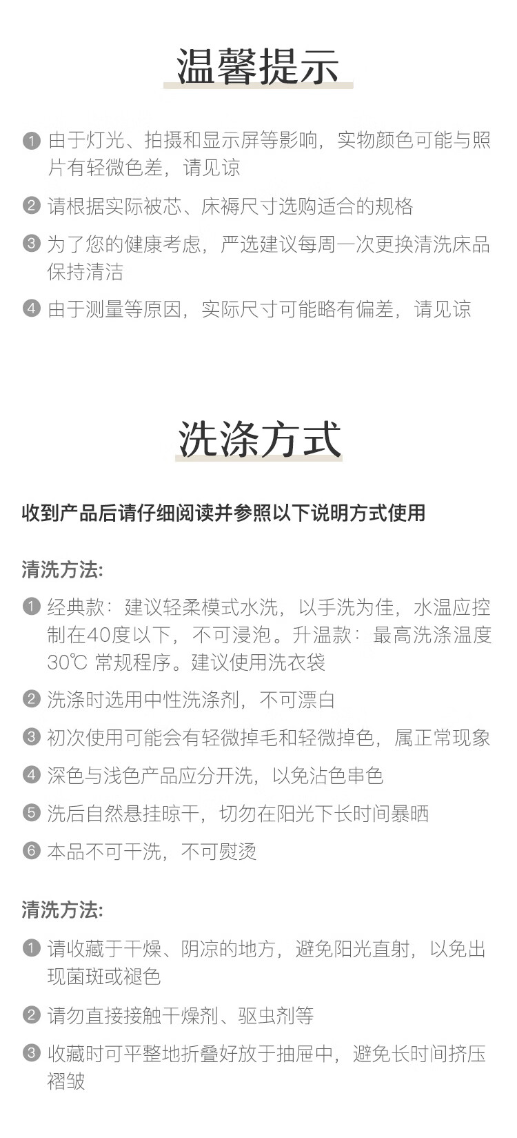 网易严选 毛毯 素色暖绒盖毯 加厚珊瑚绒毯子法兰绒毯子 办公居家午睡空调毯毛毯盖毯 丁子灰