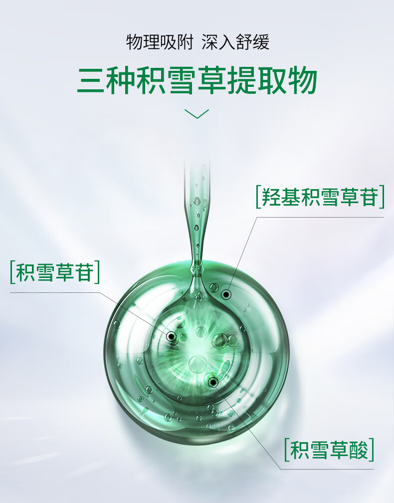 VT老虎痘痘贴三代18枚/袋 新升级隐形遮痘超薄吸浓镇静舒缓韩国进口 18枚痘贴