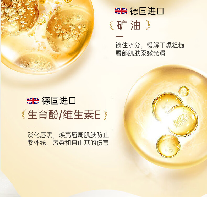 儒意（RUYI）凡士林唇膜润唇膏女15g （去死皮淡化唇纹补水滋润保湿护唇油蜜）