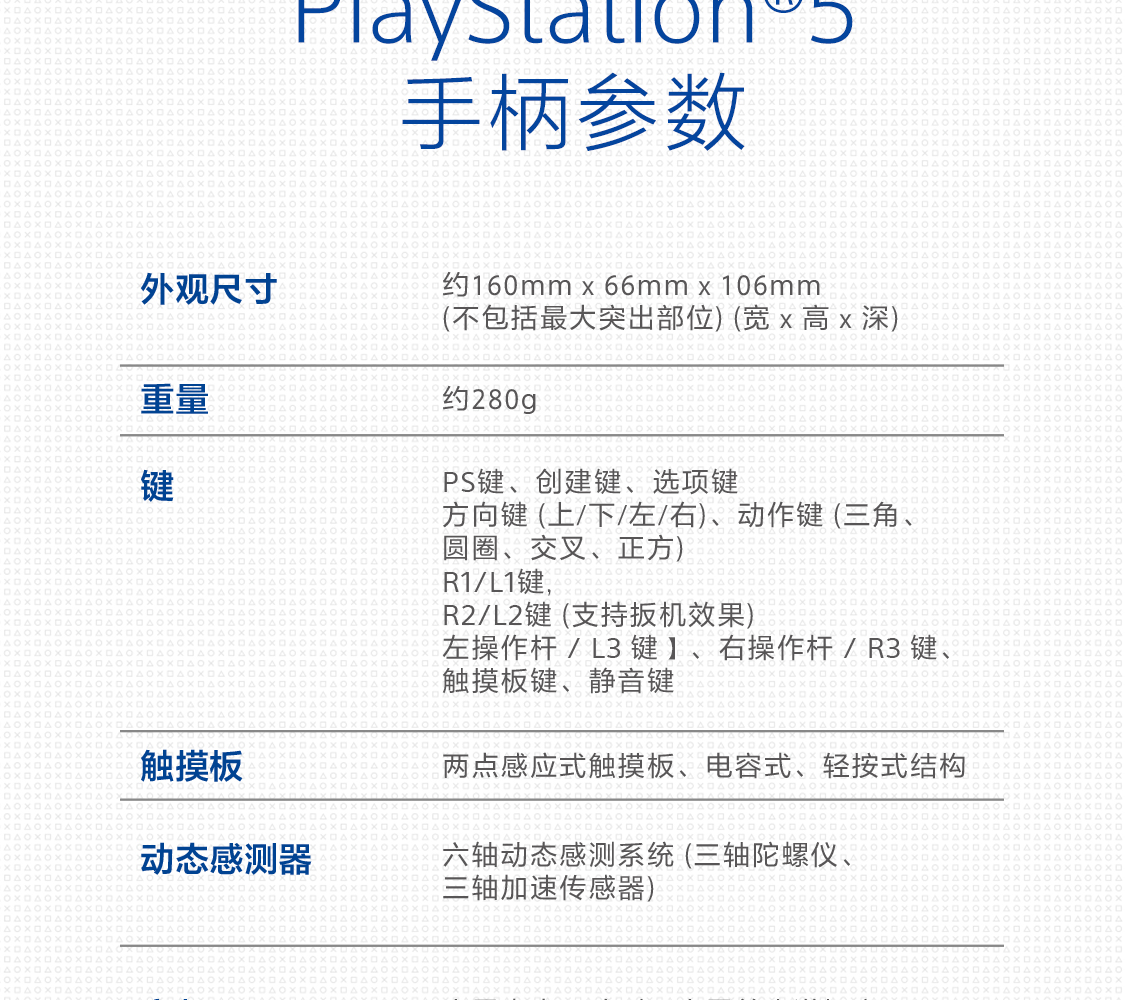 索尼（SONY）PS5 PlayStation5光驱版& PULSE 3D耳机组