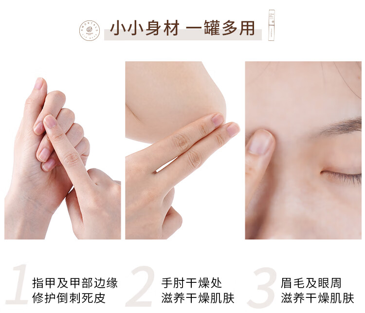 尔木萄（AMORTALS）唇膜润唇膏套盒男女保湿滋润补水淡化唇纹无色唇部修护护理套装