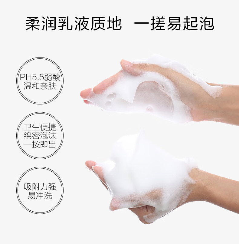 薇诺娜（WINONA）舒敏保湿洁面乳80g 氨基酸洗面奶男女面部清洁
