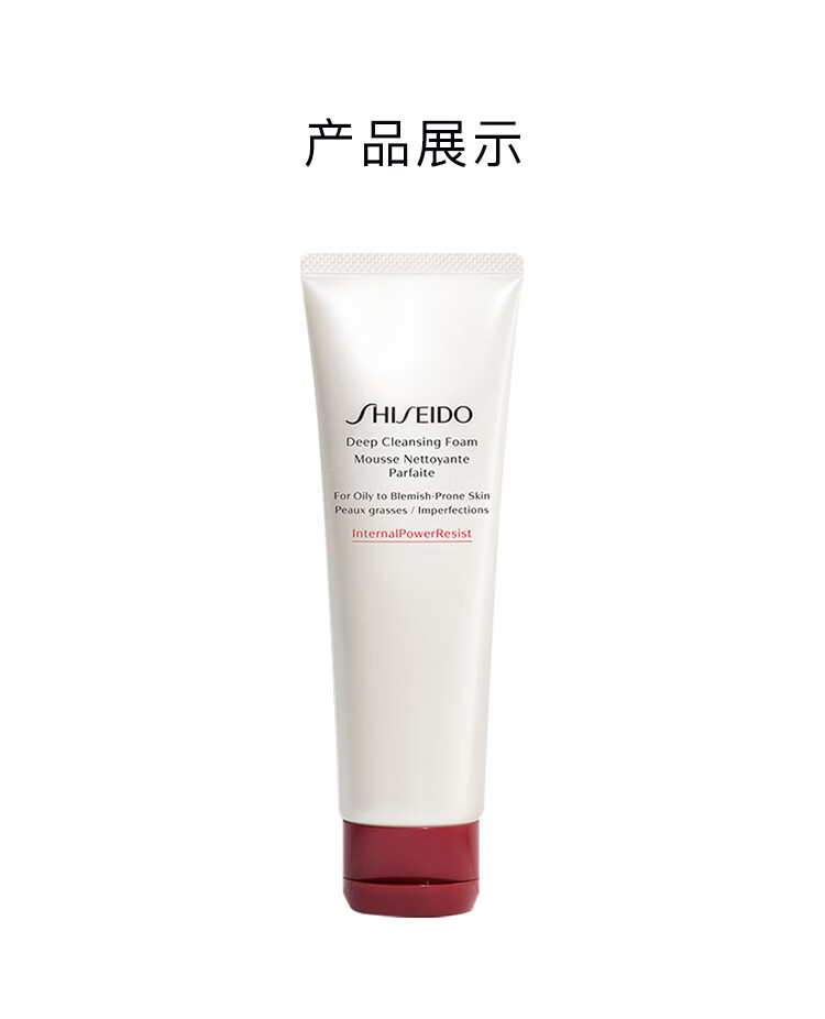 资生堂（SHISEIDO）肌活净颜洁面膏125g 洗面奶 深层清洁 日本进口 七夕情人节礼物