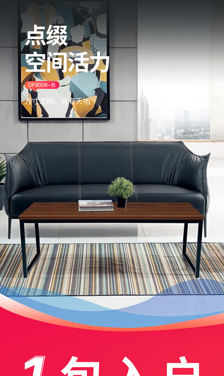 迪欧 DIOUS  简约现代  茶几 长茶几 深胡桃颜色 DF8008