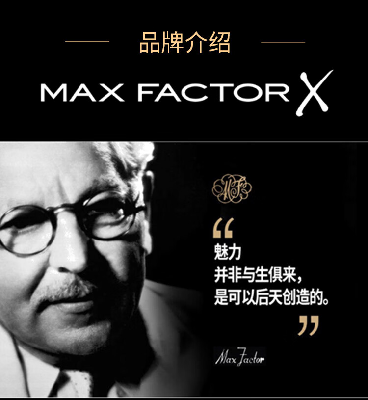 蜜丝佛陀（MAXFACTOR）精雕双头砍刀眉笔防水持久不易晕染不脱色03号浅灰0.3g