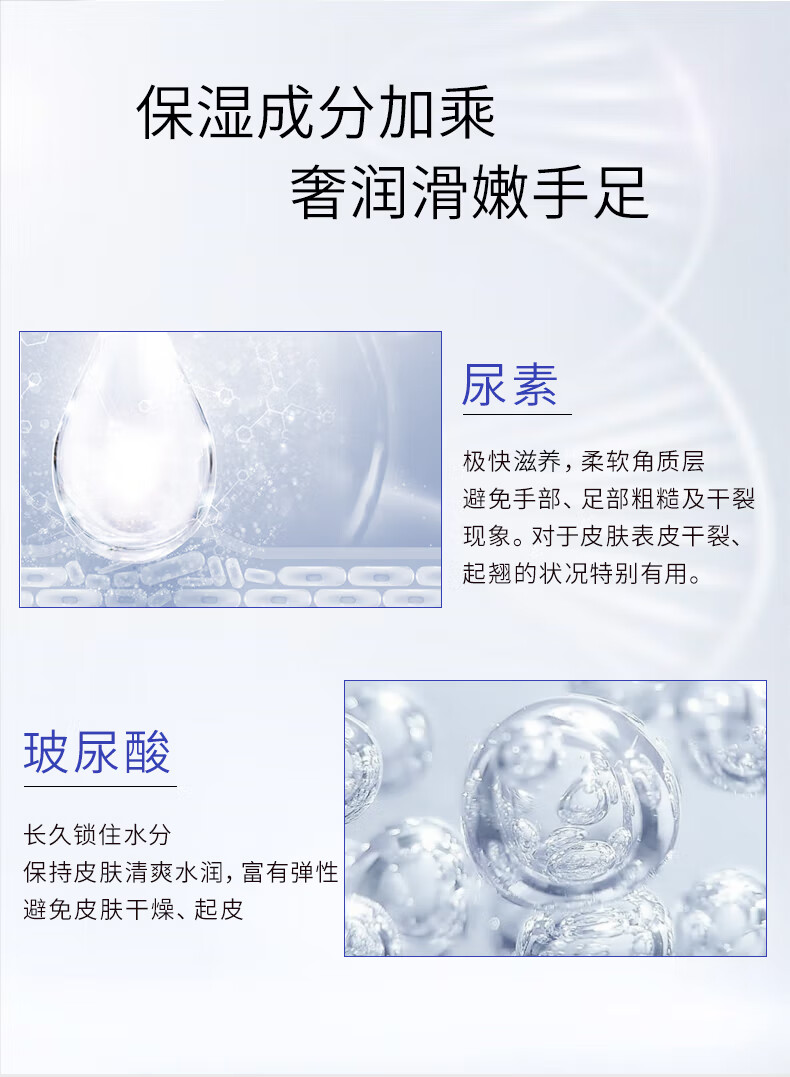 MORE DEEP尿素护手霜（罐装）100g 男女通用防干裂手脚滋养粗糙日本进口