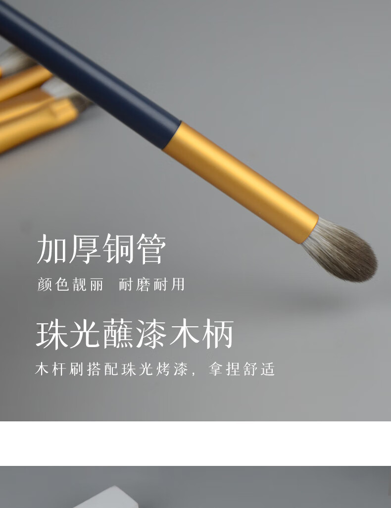 东义严选化妆刷套装8支(眼影刷 散粉刷 腮红刷 ) 节日礼物送女友美妆工具